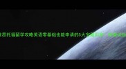 无雅思托福留学攻略英语零基础也能申请的5大宝藏国家附避坑指南